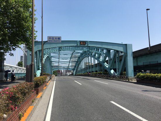 千住大橋